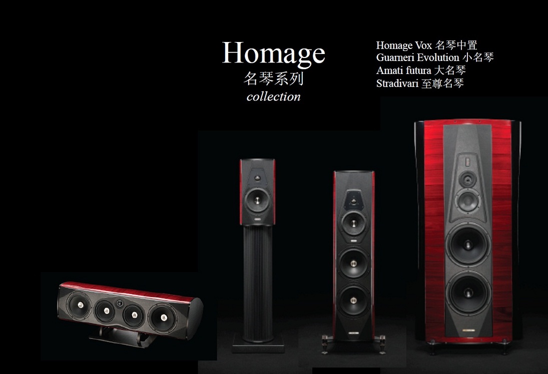 Stradivari至尊名琴 Stradivari至尊名琴