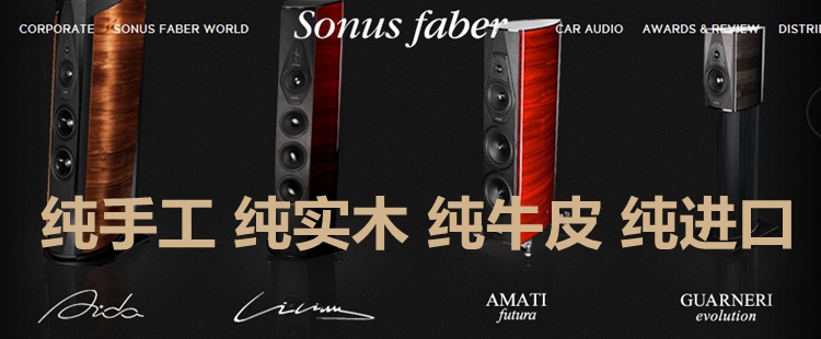 Stradivari至尊名琴 Stradivari至尊名琴